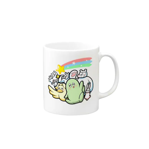 も～さんの隙あらば自分語り Mug