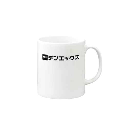 テンエックス White NicoKaku Ver. Mug