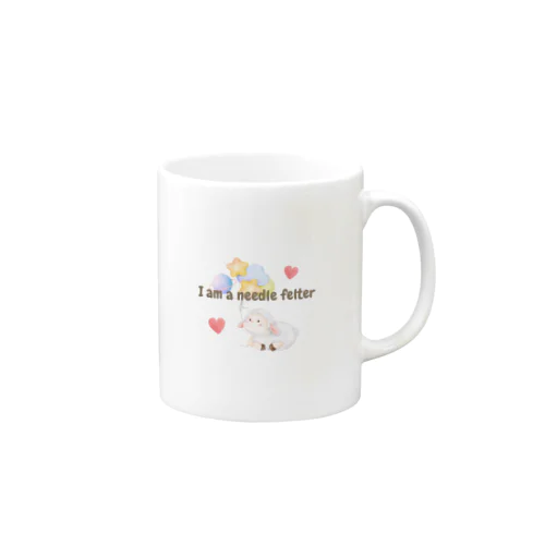 羊毛フェルト好きさんに贈る I am ニードルフェルター I love ニードルフェルト グッズ Mug