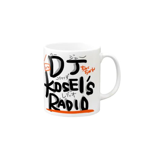 DJKOSEI'sRADIO Mug