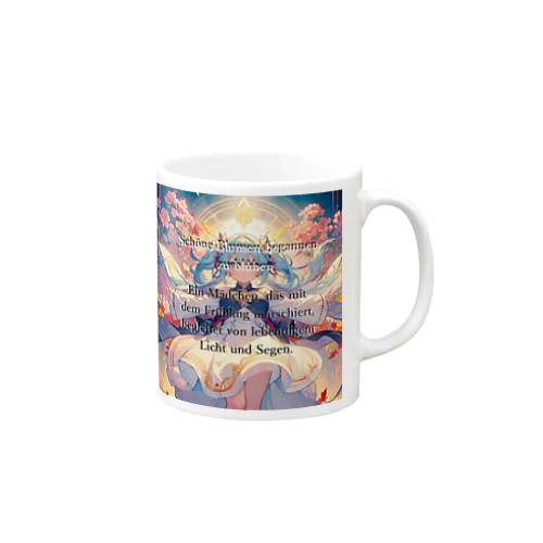 花の咲く春を告げる者 Mug
