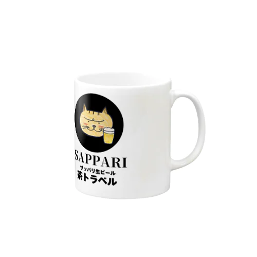 茶トラベル Mug