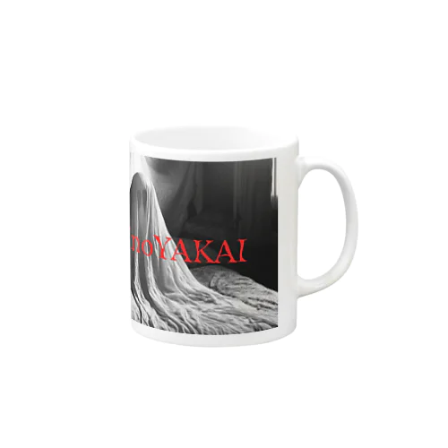 HOGUの夜会 Mug
