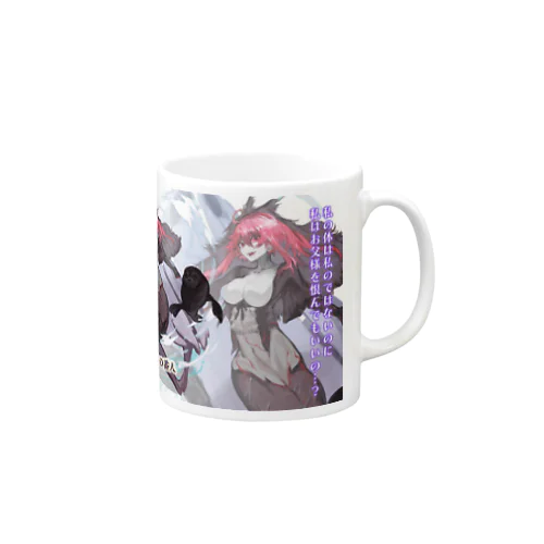 イヌイット神話 Mug