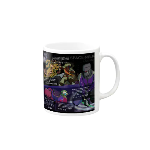 SPACE-NINJA CHARACTERS Mug