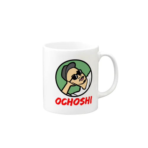 おちょし① Mug