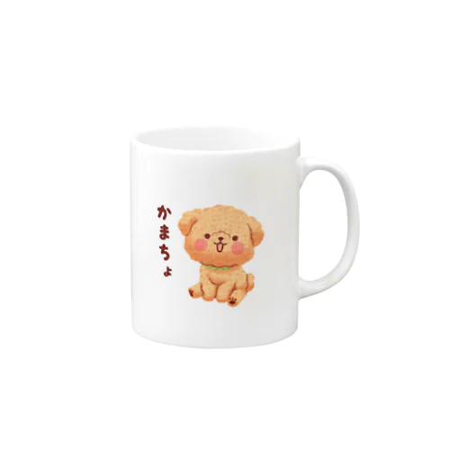 かまちょトイプードル Mug