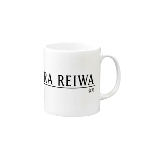 FF風 令和グッズ Mug