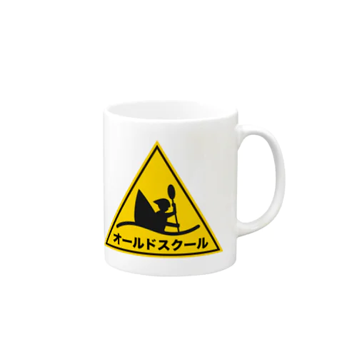 オールドスクール Mug