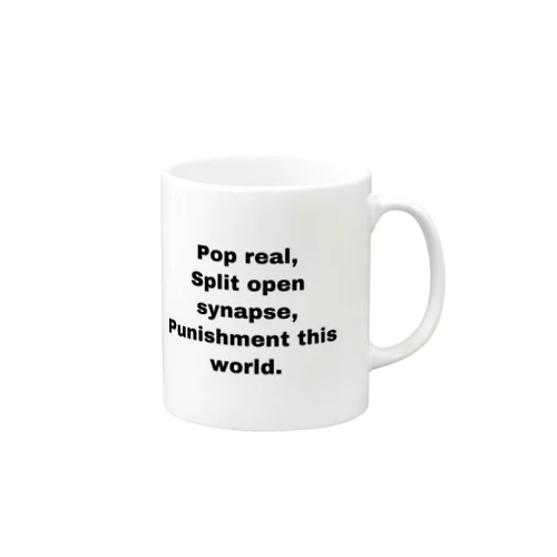 pop real Mug