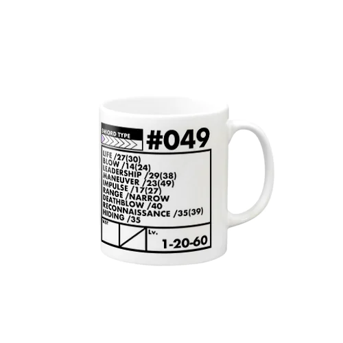 049 Mug