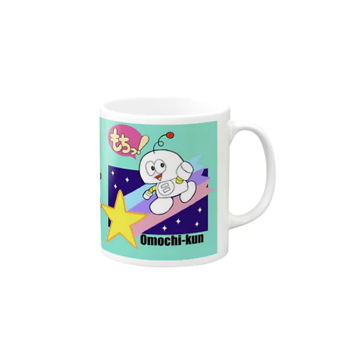 オモチ君がいっぱい！ Mug