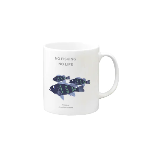 NOFISHING NOLIFE~3月メバル~ Mug