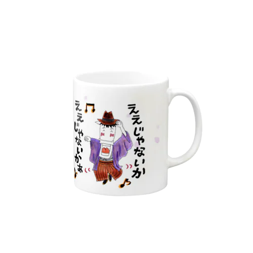 ええじゃないかええじゃないか 和服ver Mug