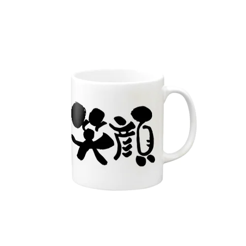 わらったかおがみたい Mug