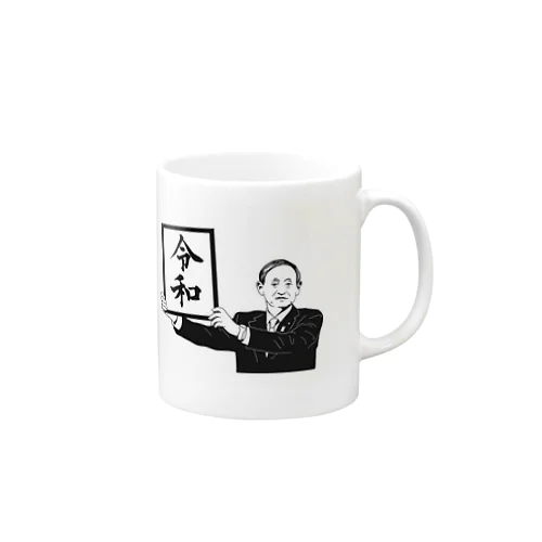 Reiwa Mug