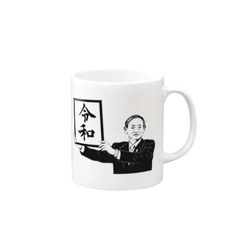 令和のおじさん Mug