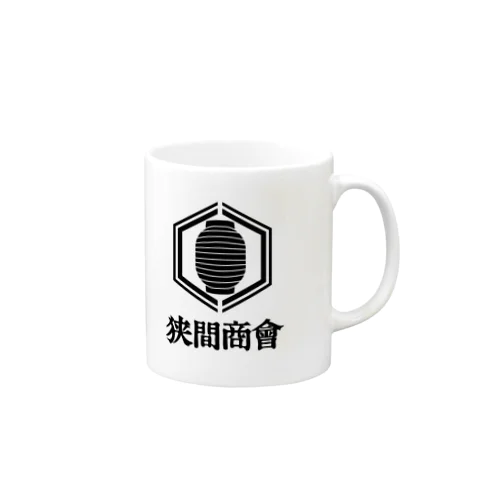 狭間商会ロゴA Mug
