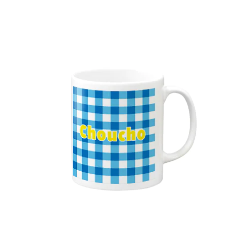 chouchoマグカップ Mug