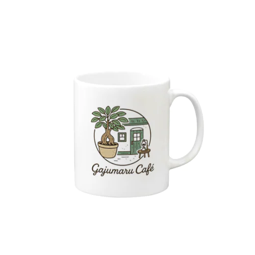 隠れ家カフェ「がじゅまる」 Mug