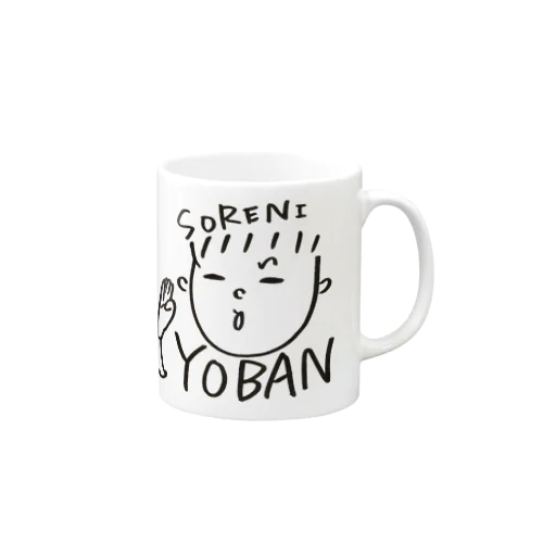 -SORENIYOBAN- Mug