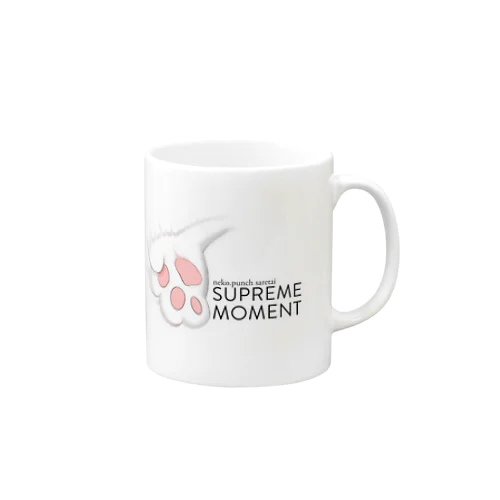至福の瞬間 Mug