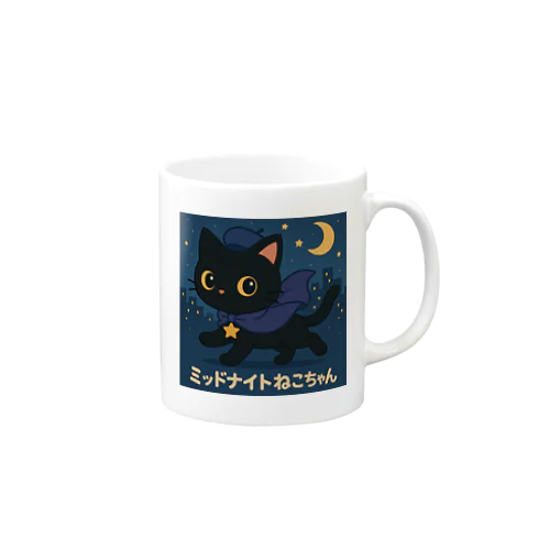 (あんよ ver.) ミッドナイトねこちゃん Mug