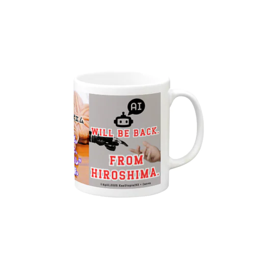 【39個限定】ことばと暮らすマグカップ - #キャナイ最強＋KSSアクロスティック劇場編 Mug