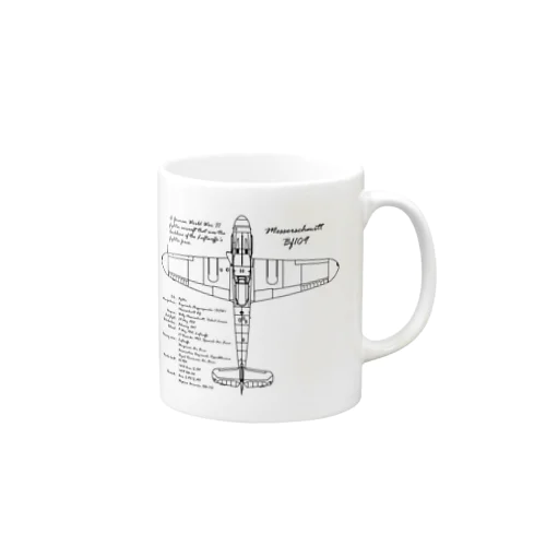 メッサーシュミット：戦闘機：ドイツ軍：ナチス：WW2：第二次世界大戦：太平洋戦争 Mug