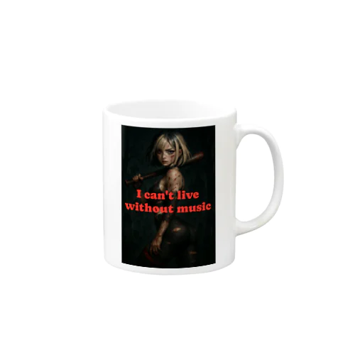 荒廃した世界で生き残りたい音楽T Mug