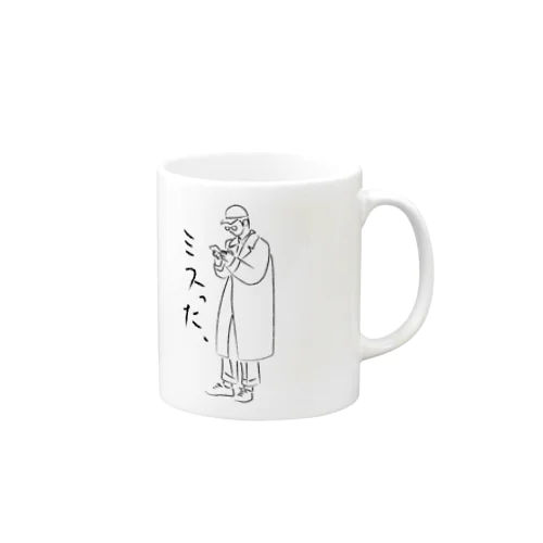 ダサくてこんなのいらないシリーズ Mug