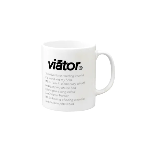 viātor octo around childhood Mug