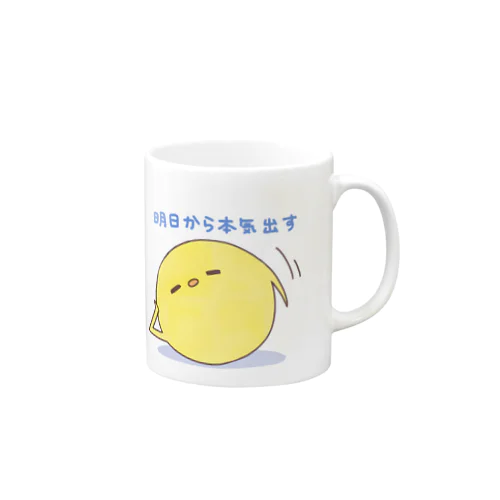 ながまるさん＊無気力 Mug