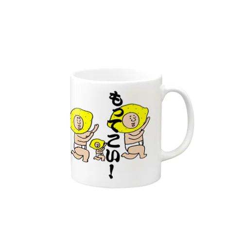 もってこい長崎！ Mug