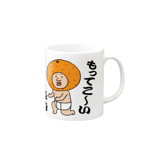 もってこい長崎！ Mug