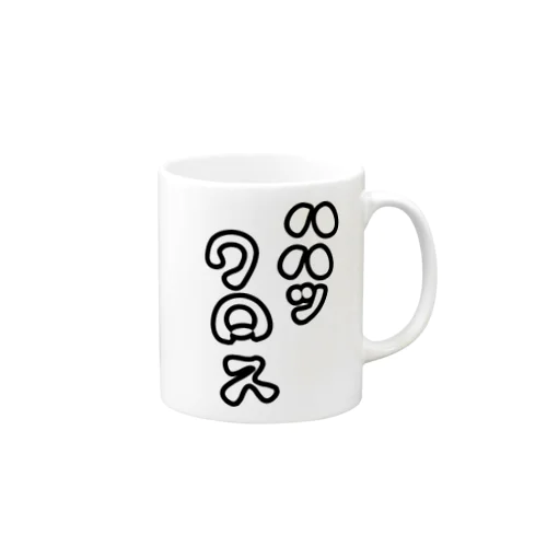 ワロス Mug