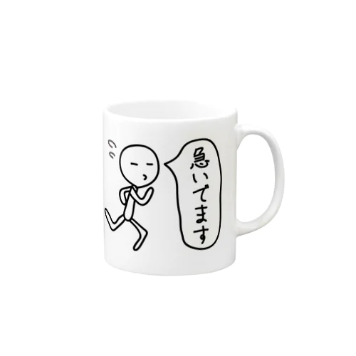 無表情くん（急いでます） Mug