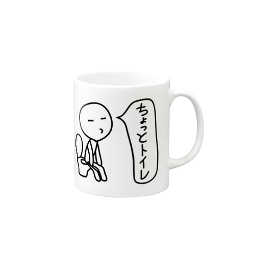 無表情くん（ちょっとトイレ） Mug