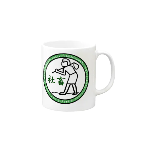 社畜ヒエログリフ Mug