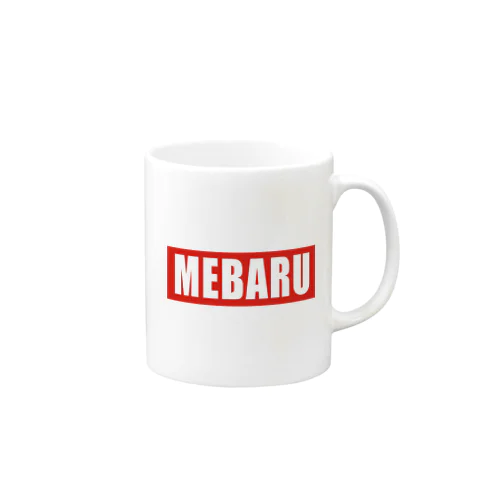 MEBARU マグカップ