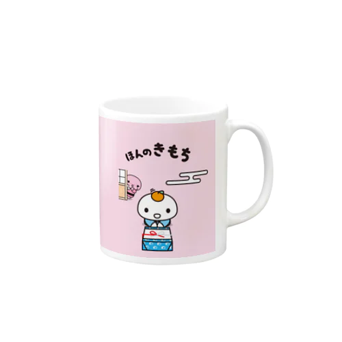 【もち語シリーズ】ほんのきもち Mug