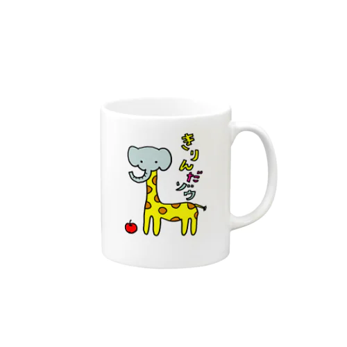 きりんだゾウ Mug