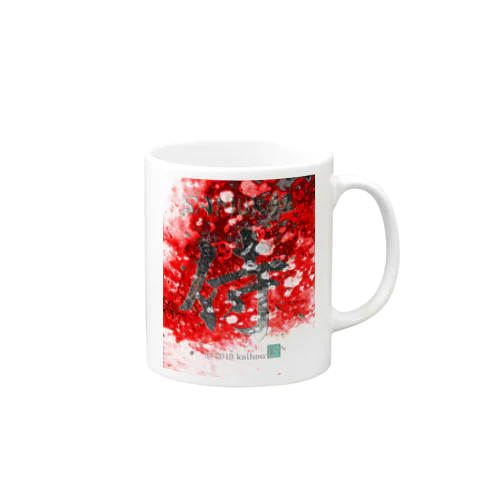 SAMURAI 侍 Red Diamond Mug