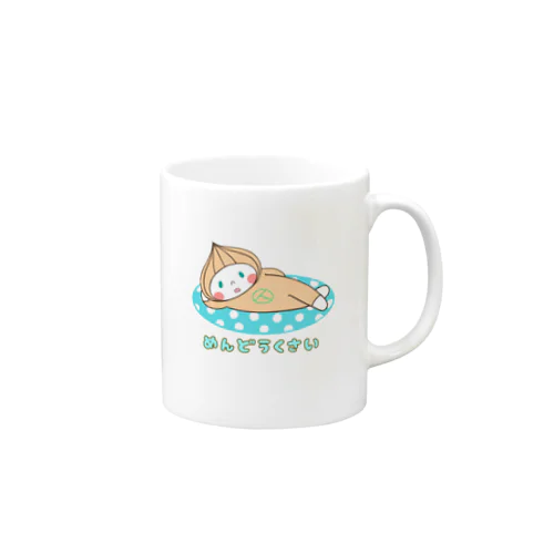 たまねぎ星人めんどうくさい Mug