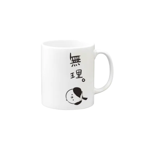 無理ゑ゛ナガ Mug