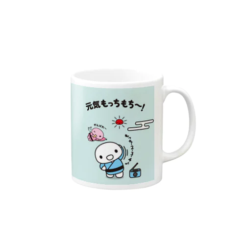 【もち語シリーズ】元気もっちもち！ マグカップ Mug