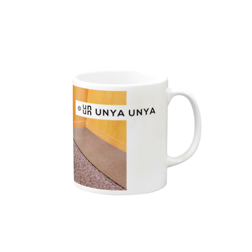 UNYA_べたれない Mug