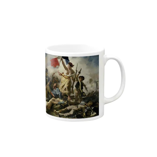 民衆を導く自由の女神 / ウジェーヌ・ドラクロワ(La Liberte guidant le peuple 1830) マグカップ