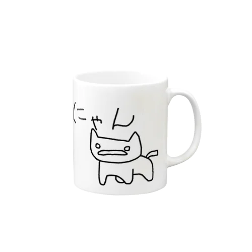 にゃん Mug