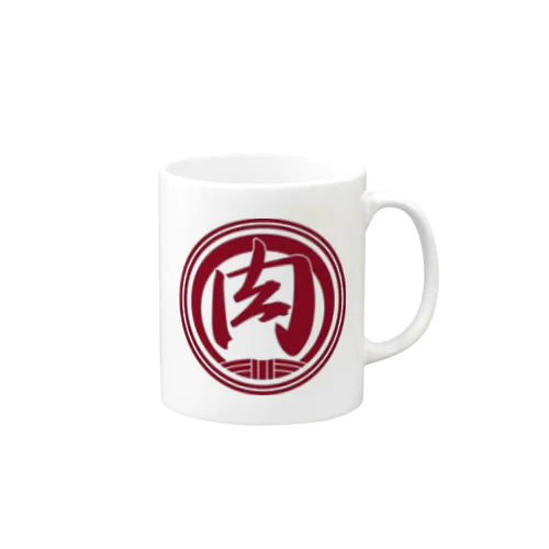 肉通T Mug